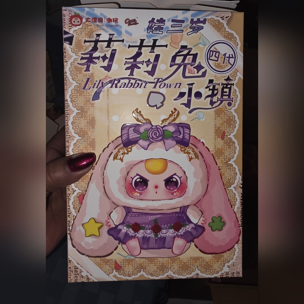 Lily Rabbit Town Baby Three Confirmed Yellow And Pink Bunny